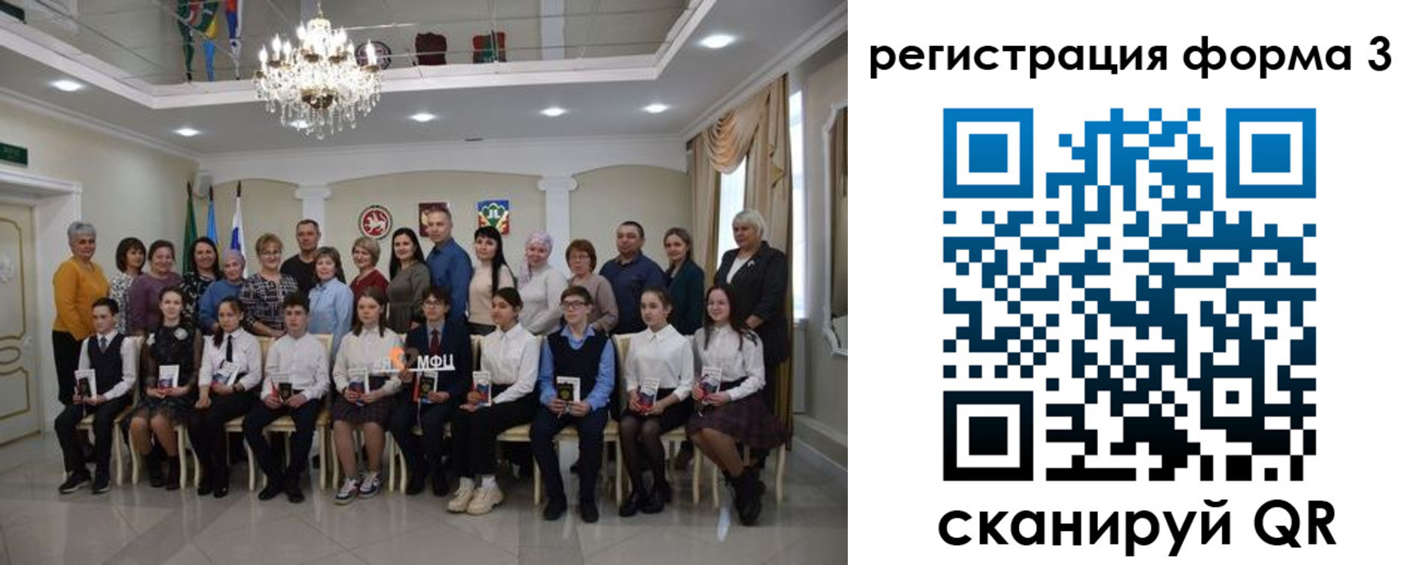 прописка от собственника в Белёве