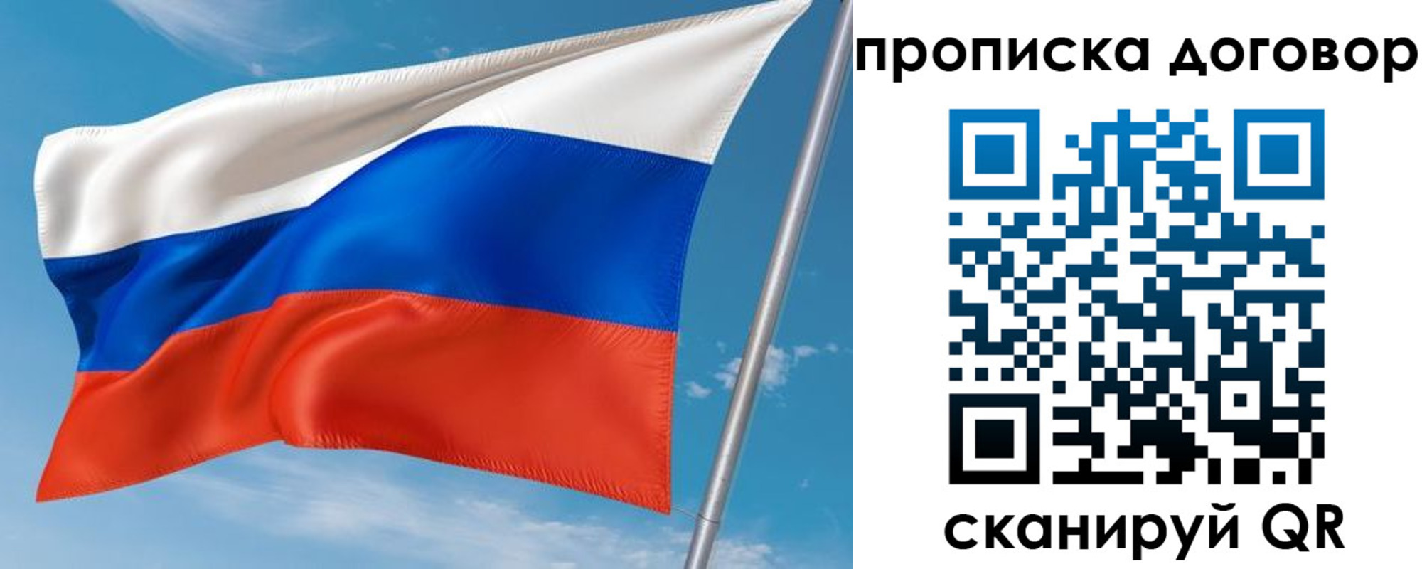 регистрация для школы в Белёве
