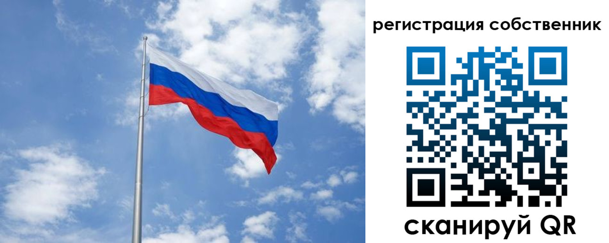 прописка для школы в Белёве