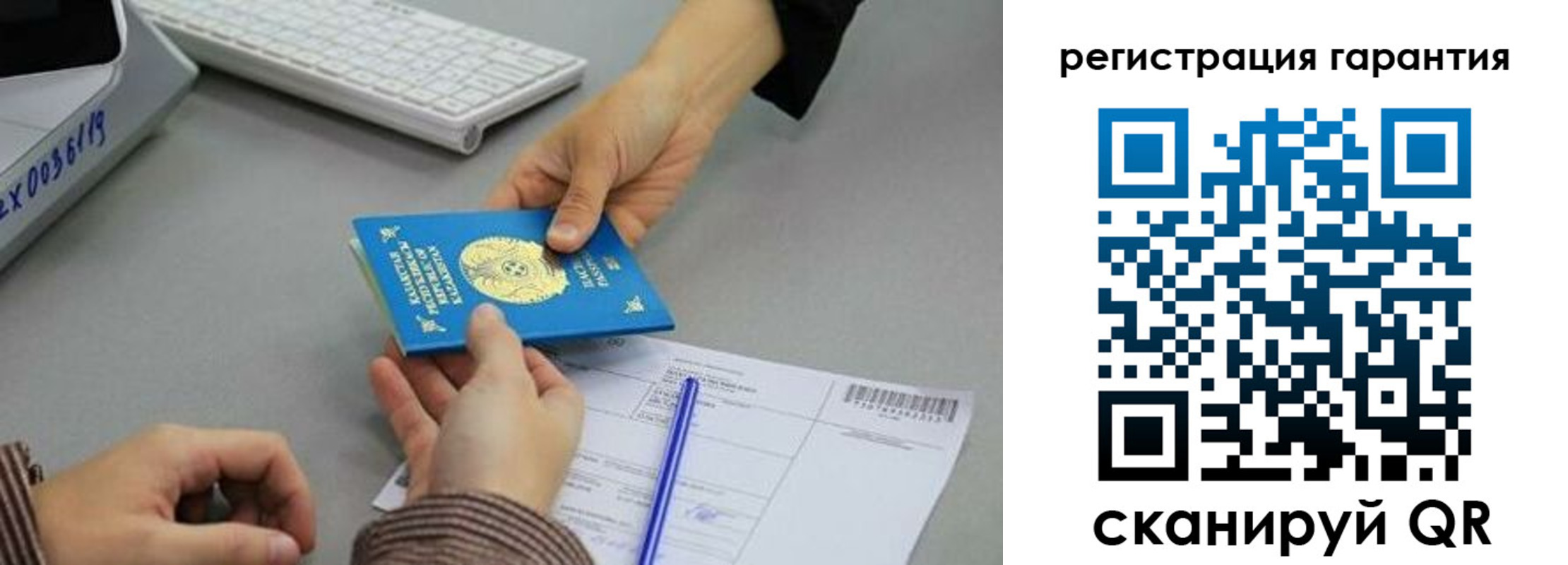 временная прописка в Белёве